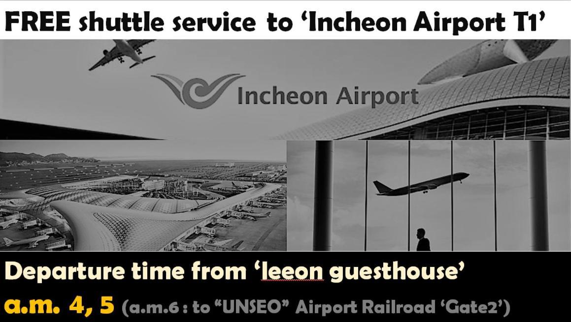 Leeon Guest House 인천 외부 사진